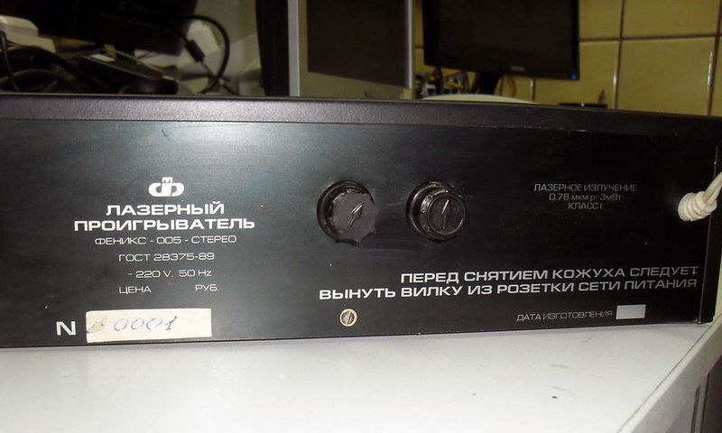 Файл:Feniks pkd005 2.jpg