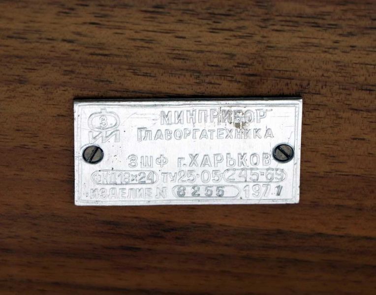 Файл:Fkd18 24 8.jpg