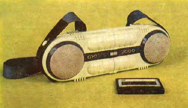 Файл:Fobos2000 1.jpg