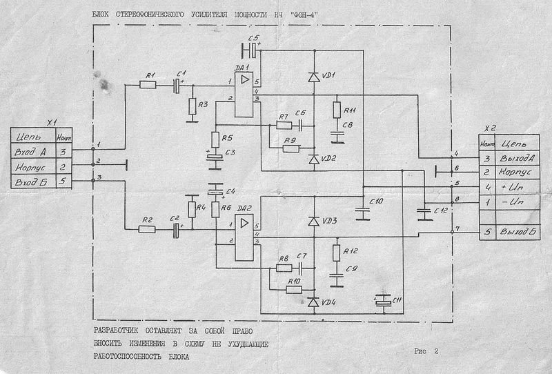 Файл:Fon4 1.jpg