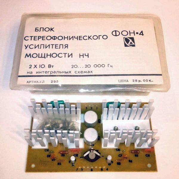 Файл:Fon4 2.jpg