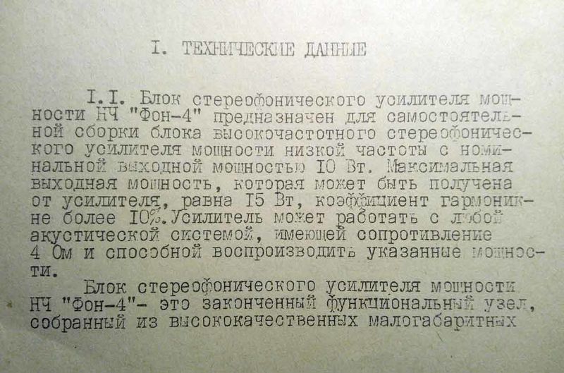 Файл:Fon4 4.jpg