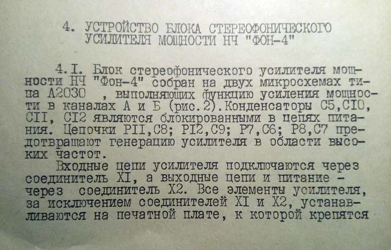 Файл:Fon4 5.jpg