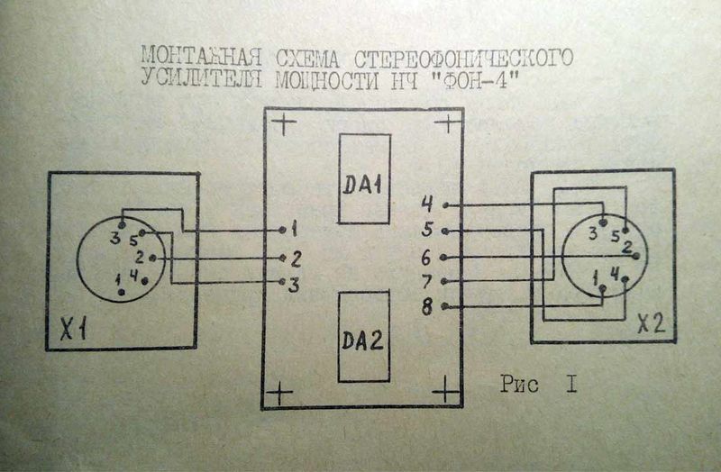 Файл:Fon4 6.jpg