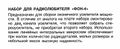Миниатюра для версии от 13:23, 18 августа 2026