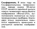 Миниатюра для версии от 09:01, 17 августа 2026