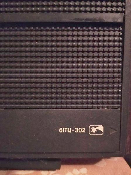 Файл:Foton61tc302d6.jpg