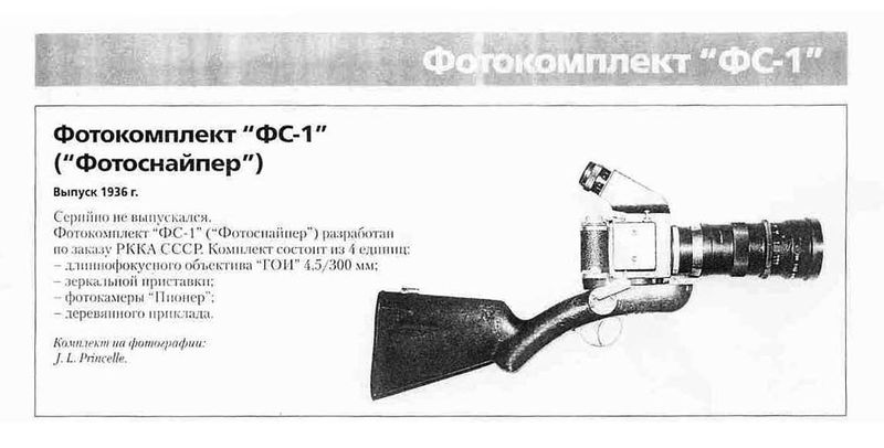 Файл:Fs1.jpg