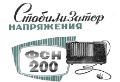 Миниатюра для версии от 13:23, 18 августа 2026