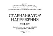 следующая страница →