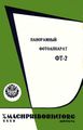 Миниатюра для версии от 09:00, 17 августа 2026