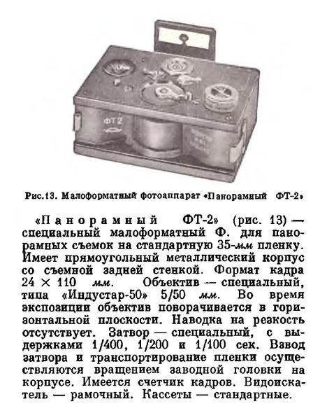 Файл:Ft2ts.jpg