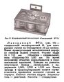Миниатюра для версии от 08:58, 17 августа 2026