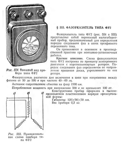 Файл:Fu2 0.jpg