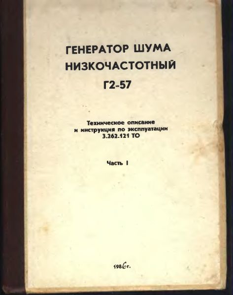 Файл:G2 57.djvu