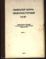 Миниатюра для версии от 09:07, 17 августа 2026