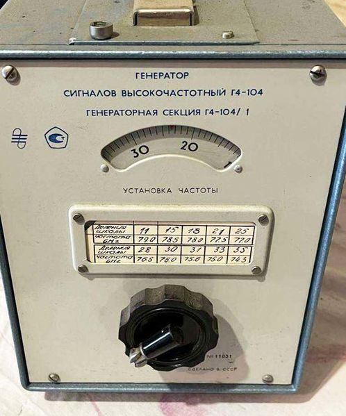 Файл:G4 104 4.jpg