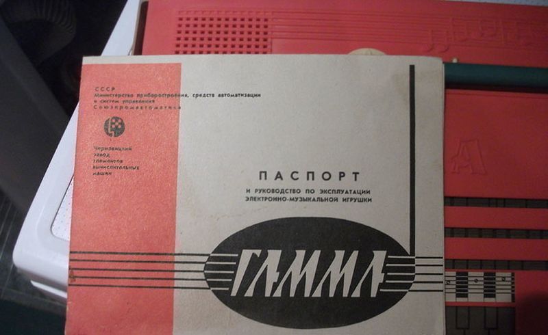 Файл:Gamma4 emi nach gamma.jpg