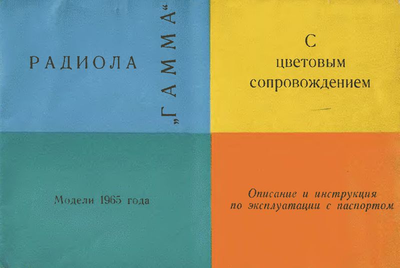 Файл:Gamma w4.jpg