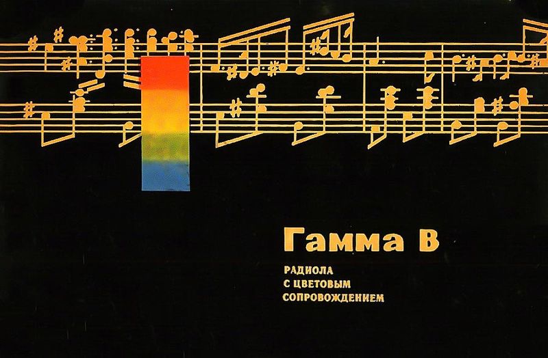 Файл:Gamma w5.jpg