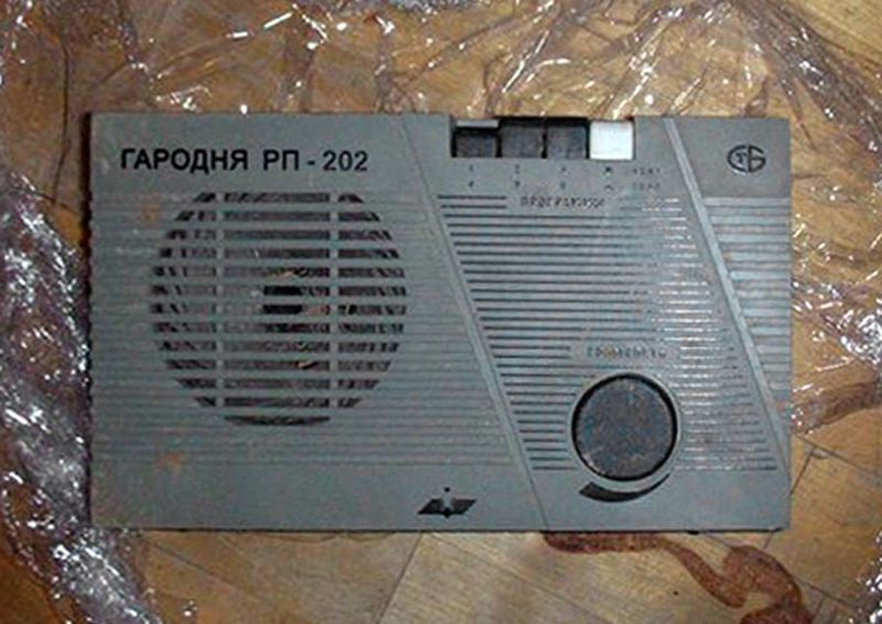 Файл:Garodnja rp202 1.jpg