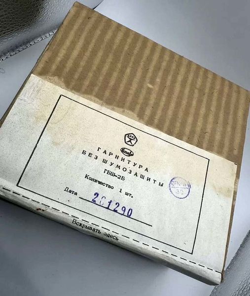 Файл:Gbch2b1.jpg