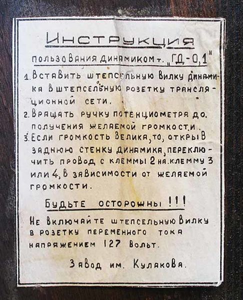 Файл:Gd01 4.jpg