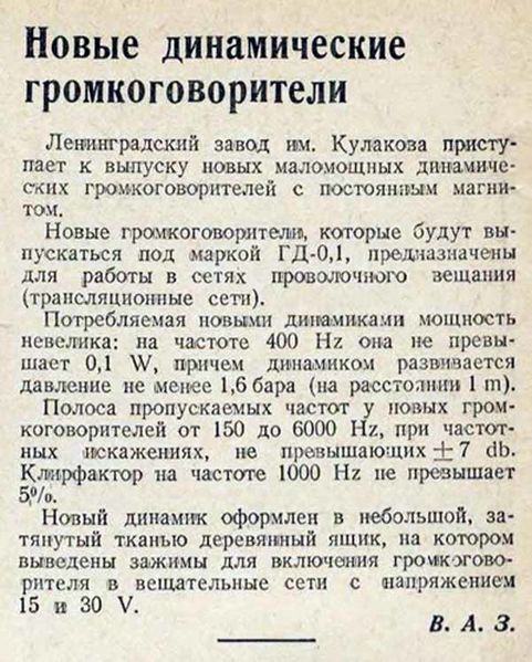 Файл:Gd01 5.jpg