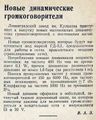 Миниатюра для версии от 09:01, 17 августа 2026