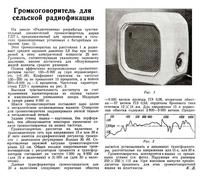 Файл:Gd r7 50.djvu