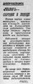Миниатюра для версии от 13:23, 18 августа 2026