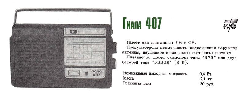 Файл:Giala407r.jpg
