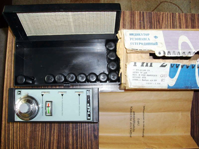 Файл:Gir2 10.jpg
