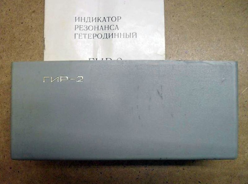 Файл:Gir2 14.jpg
