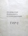 Миниатюра для версии от 08:57, 17 августа 2026