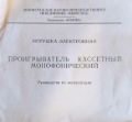 Миниатюра для версии от 09:01, 17 августа 2026