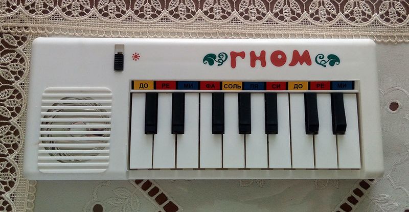 Файл:Gnom1 emi nach gnom.jpg