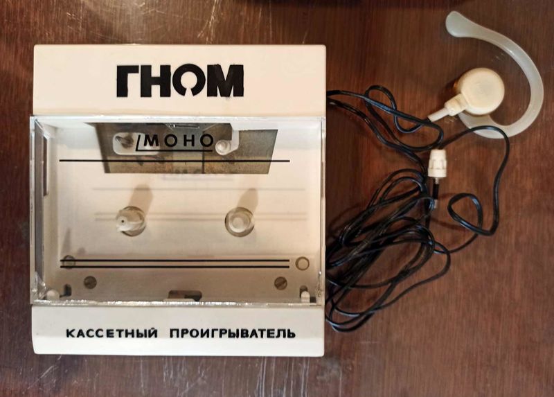 Файл:Gnom1 kas pr gnom.jpg