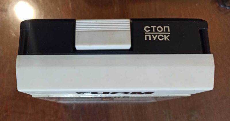 Файл:Gnom5 kas pr gnom.jpg