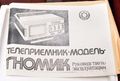 Миниатюра для версии от 09:11, 17 августа 2026