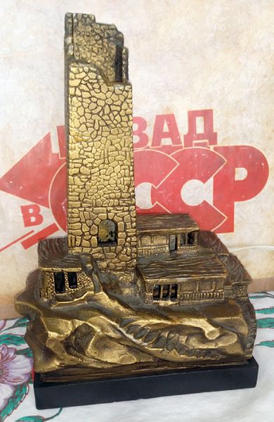 Файл:Gor aul.jpg