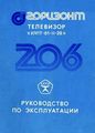 Миниатюра для версии от 16:39, 22 августа 2026