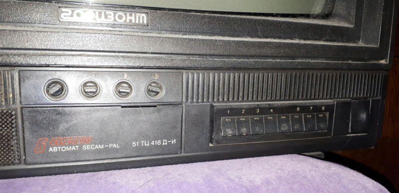 Файл:Gorizont51tc418r1.jpg