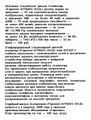 Миниатюра для версии от 16:36, 22 августа 2026