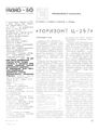 Миниатюра для версии от 09:00, 17 августа 2026