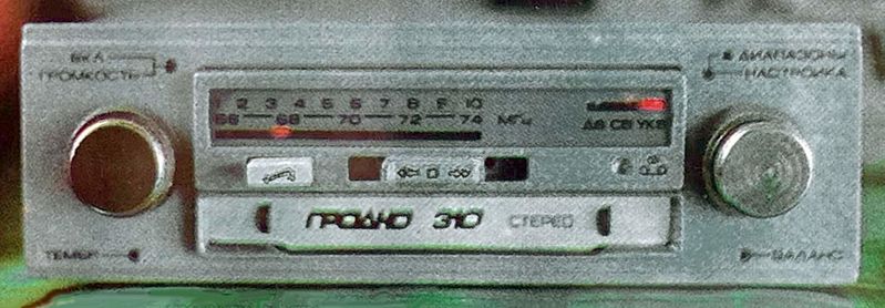 Файл:Grodno310s.jpg