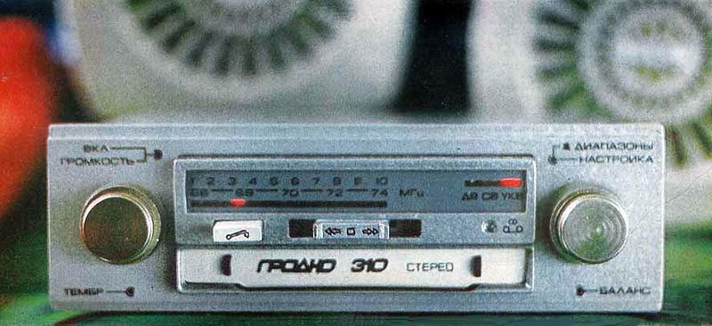 Файл:Grodno310s1.jpg