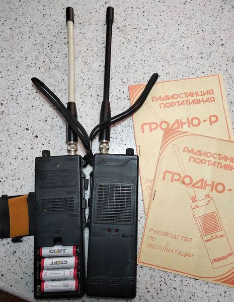 Файл:Grodno r10.jpg