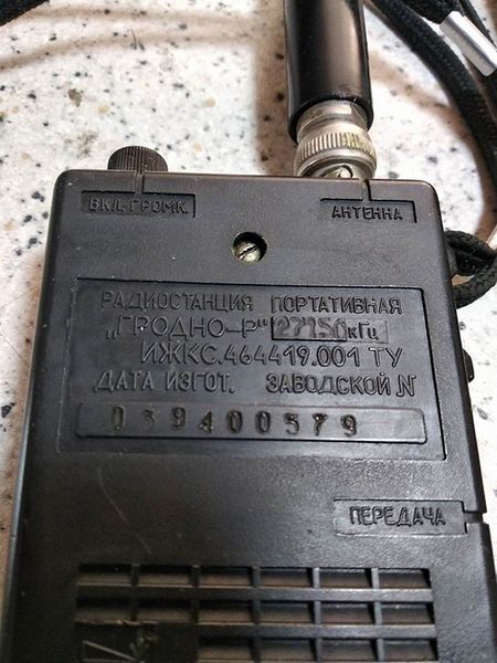 Файл:Grodno r13.jpg