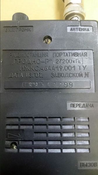 Файл:Grodno r3.jpg